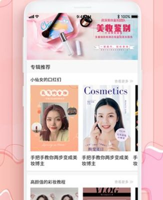 过期啦app软件功能