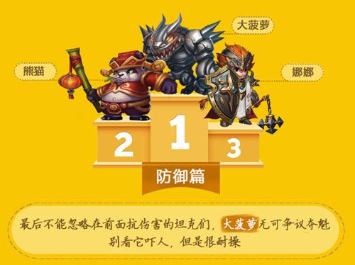 萌新出击6