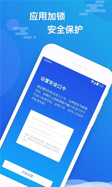 小隐大师宣传图