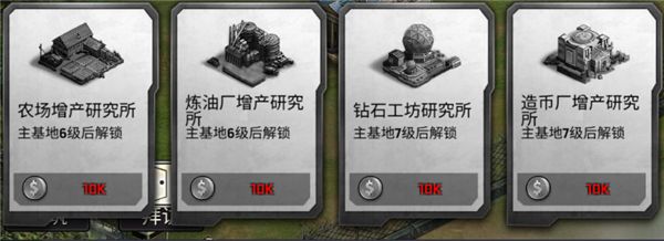 游戏攻略配图3