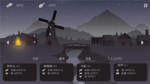 篝火被遗弃的土地免费版图片3