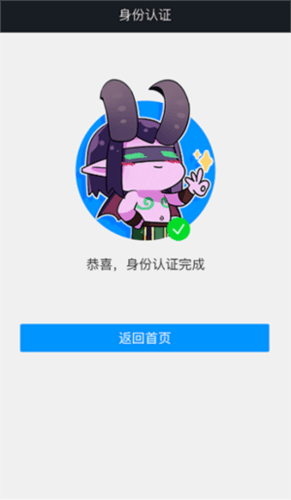 魔兽争霸官方对战平台app图片9
