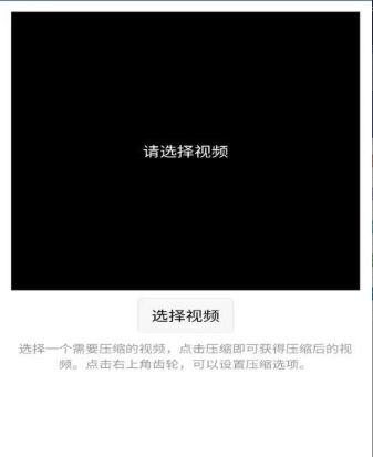 视频压缩MD5修改器