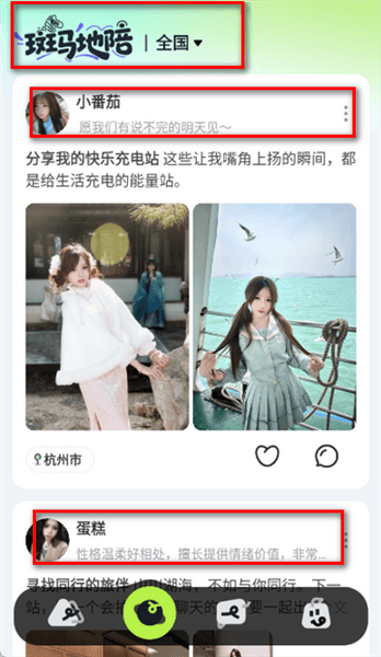 怎么使用配图3