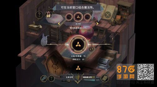 魔女之泉3主线16