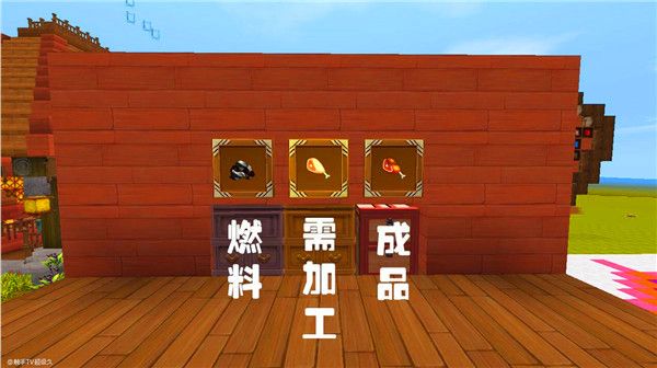迷你世界开挂神器辅助软件截图9