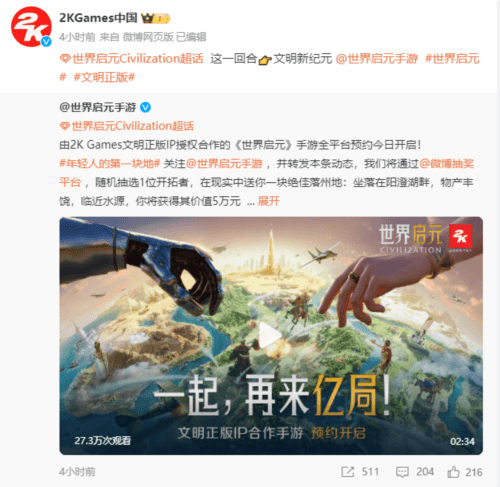 图片1.png 世界启元4