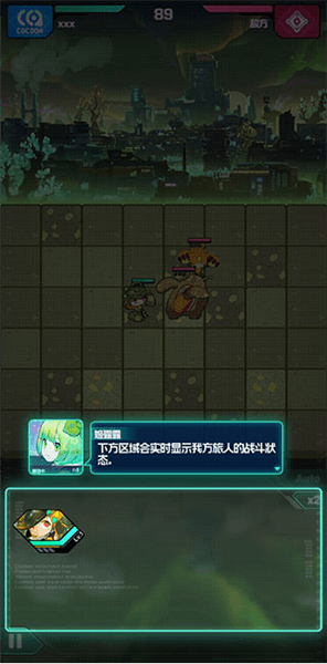 手游攻略配图9