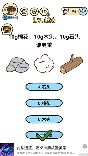 脑洞大大大图片