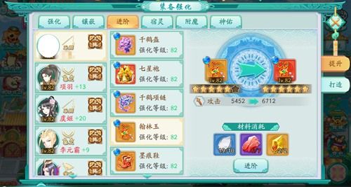 凤凰心计4