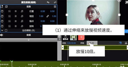 慢动作怎么设置配图2