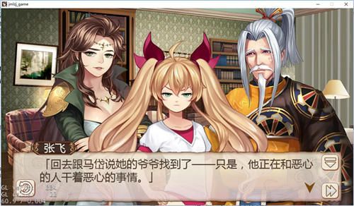 姬魔恋战纪4