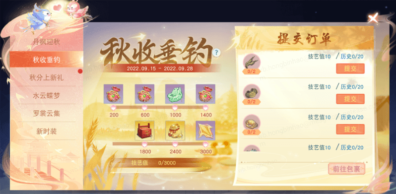 天下5