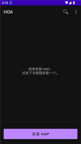 怎么安装鸿蒙HAP应用配图1