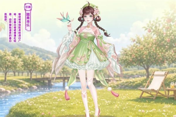 角色介绍配图2