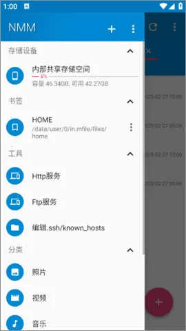使用教程配图3