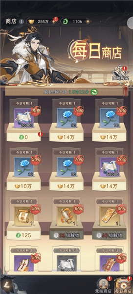 新手攻略配图2