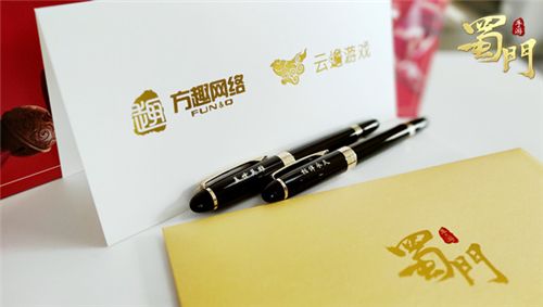 蜀门手游4