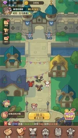 鼠鼠斗大喵最新版游戏攻略配图1