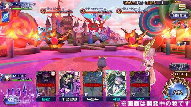 纯白魔女6
