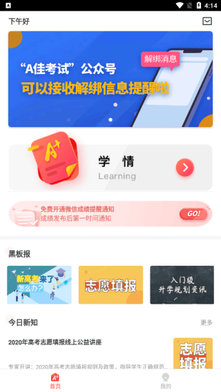 板块介绍配图1