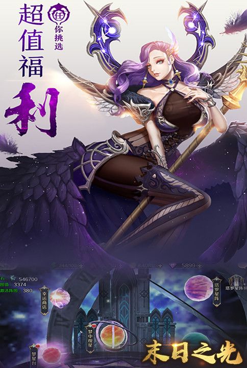 末日之光2