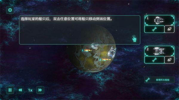 怎么玩配图6
