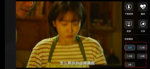 影视大全高清版软件截图19
