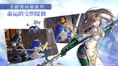 日本SEGA正版授权《苍之骑士团2》即将开启“宿命之约”双端首测 日本SEGA正版授权《苍之骑士团2》即将开启“宿命之约”双端首测