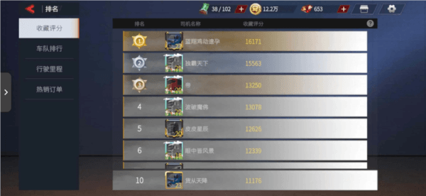 卡车人生单机不联网版本游戏截图8