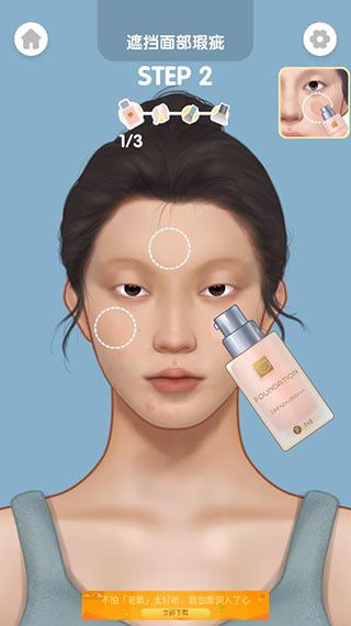 怎么玩配图6
