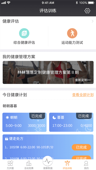使用说明配图5