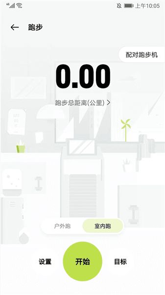 软件怎么用配图10