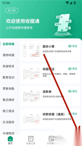 怎么注销账号配图2