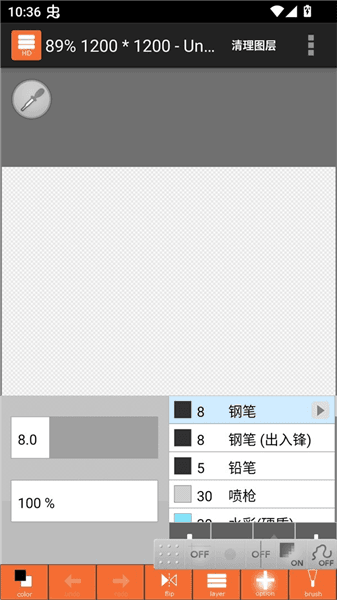 怎么使用配图2