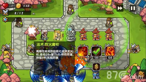 塔防之光7-7精英攻略图13
