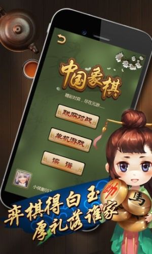 游戏特色配图1