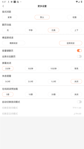 笔趣阁1