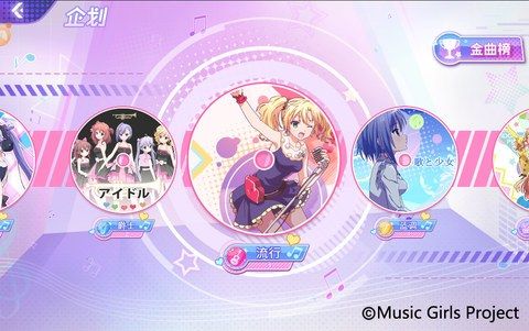音乐少女7
