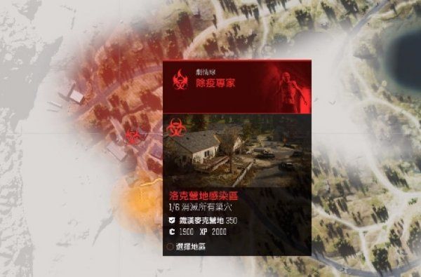 往日不再洛克隧道检查哨怎么过 往日不再洛克隧道检查哨怎么过