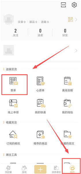 Cpp怎么实名认证配图1