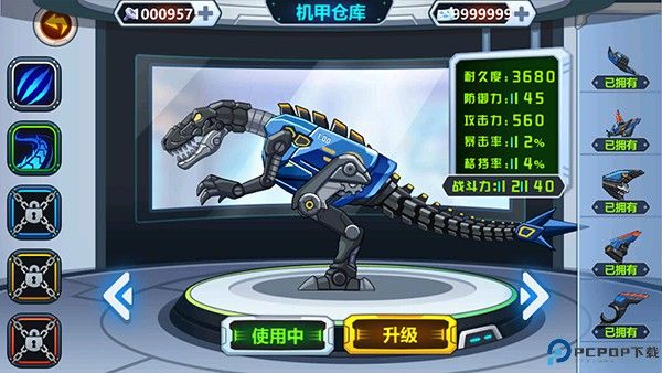 新手攻略配图2