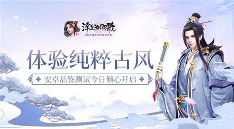 浮生为卿歌