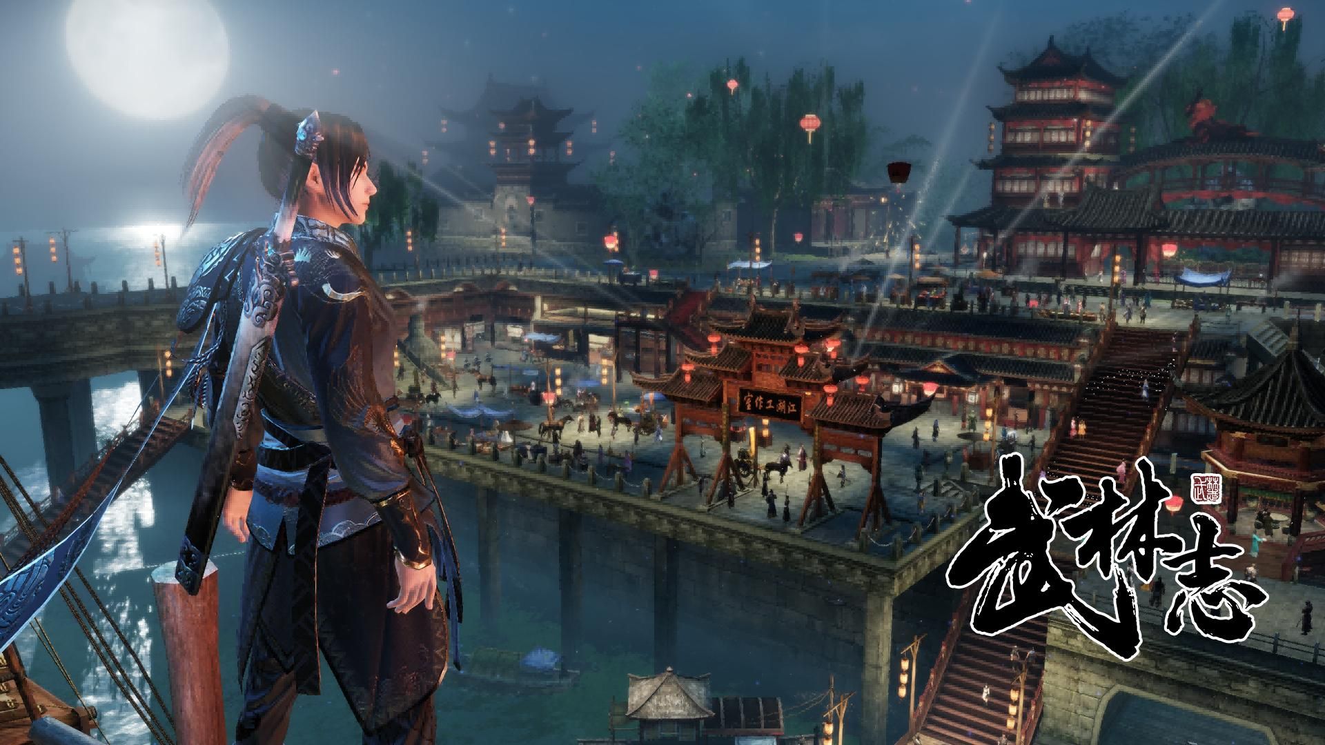 Steam武侠《武林志》今日6折,SnailGames 旗下大作低至2折起 Steam武侠《武林志》今日6折,SnailGames 旗下大作低至2折起