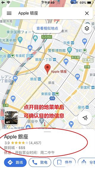 使用方法配图3