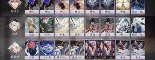 阴阳师百闻牌书翁倒计时卡组