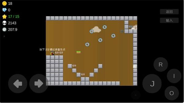 关卡攻略配图10