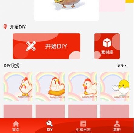 疯狂斗鸡1