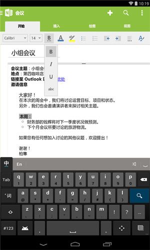 OneNote1