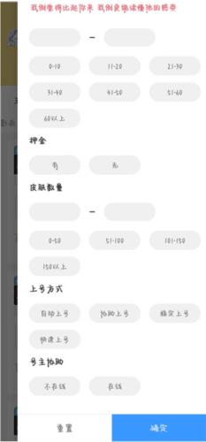 租一个APP7